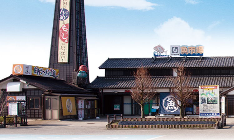 庄内観光物産館イメージ01