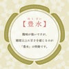 刈屋梨「豊水/3kg・6～9玉入（化粧箱入）」 【2024年予約販売開始】 山形県庄内酒田市刈屋(かりや)産 和梨 豊水 3kg 6~9玉 9月中旬～9月下旬発送 お取り寄せ