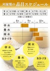 刈屋梨「豊水/3kg・6～9玉入（化粧箱入）」 【2024年予約販売開始】 山形県庄内酒田市刈屋(かりや)産 和梨 豊水 3kg 6~9玉 9月中旬～9月下旬発送 お取り寄せ
