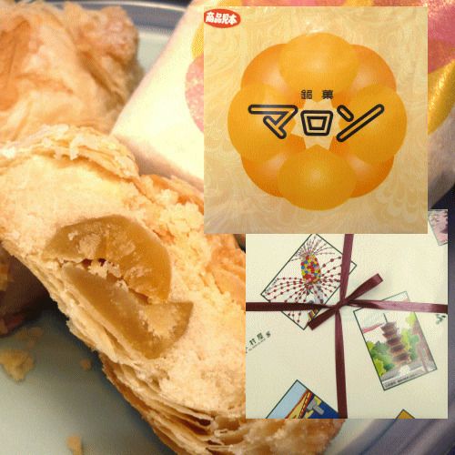 マロンさん専用 木村屋 「 マロン 」【9個】山形 庄内 鶴岡 お土産 銘菓 鶴岡を代表