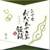 「うす皮だだちゃ豆饅頭」【9個入】 山形 鶴岡 庄内 お土産 お茶請け まんじゅう