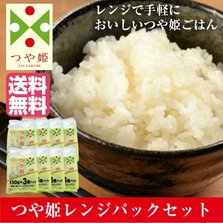 令和7年度産「つや姫玄米 2kg」殿や 山形県庄内産 玄米 | [通販/ギフト