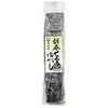 大福城「胡麻くるみゆべし」5個入/和生菓子 ゆべし 柚餅子 くるみ　胡桃　クルミ　おやつ お菓子  山形 庄内 鶴岡 お土産 特産品 名産品 お取り寄せ