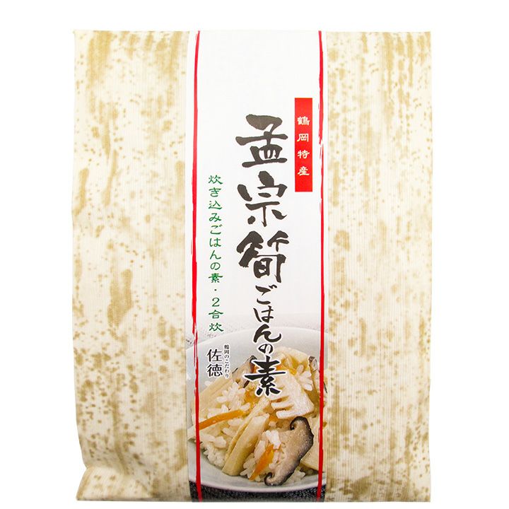 「孟宗筍ごはんの素」佐徳 山形県鶴岡産孟宗筍 庄内地方 国産 炊き込みごはんの素 80g 2合炊き