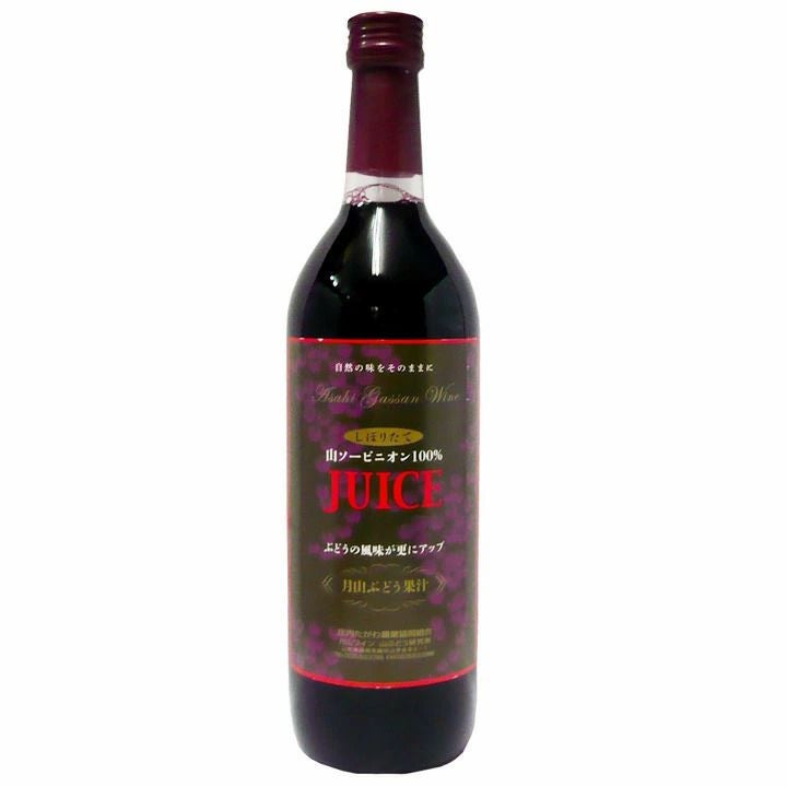 「月山ぶどう果汁」【720ml】ぶどう果汁100％ジュース(ソフトドリンク)山形県庄内地方