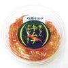 うめちゃんキムチ「白菜キムチ(小)」【300g】韓国料理 おつまみ 漬物