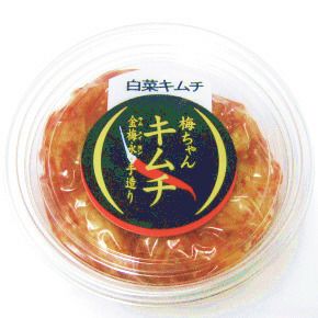 うめちゃんキムチ「白菜キムチ(小)」【300g】韓国料理 おつまみ 漬物