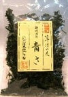 「青さ」【13g】あおさ アオサ あおさのり あおのり 乾物 乾燥 海藻