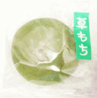 大福城 「草もち（つぶ餡入)」【1個】お茶請け 手土産 和菓子 花見 よもぎもち