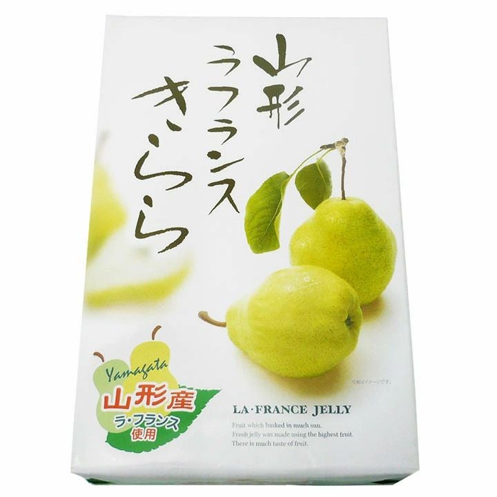 「山形ラフランスきらら」12個入り 山形県産ラフランス ゼリーお菓子 スイーツ キララ