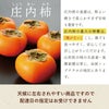 鶴岡産 庄内柿 7個 & 山形県産 ラ・フランス 2L 7個 【R6年度  予約受付中】フルーツセット 山形県 発送時期：11月上旬～11月下旬発送