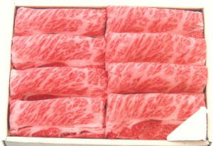 米沢牛 肩ロース 500g すき焼き用 山形県 冷蔵 黄木 三大和牛 牛肉