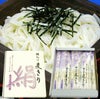 麺本舗善三郎  絹入り麦きり【5袋セット(200g×5)】乾麺　ギフト