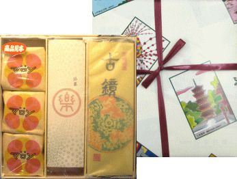 「ふるさと庄内・A」古鏡6個/楽4個/マロン3個 木村屋 山形 庄内 鶴岡 お土産 銘菓