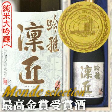加藤嘉八郎酒造 【大山】 | [通販/ギフト/お取り寄せ]山形土産,名物