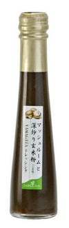 マッシュルームと深炒り玄米粉【YAMAGATAドレッシング】 たかはたファーム 贈答用 山形 高畠 お土産