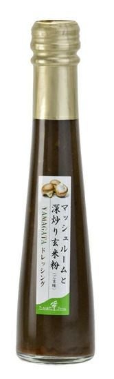 マッシュルームと深炒り玄米粉【YAMAGATAドレッシング】 たかはたファーム 贈答用 山形 高畠 お土産