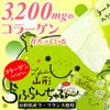 山形らふらんちゅるん【16本入(個包装)/コラーゲン入ゼリー】山形 庄内 鶴岡 土産 みやげ お取り寄せ 特産品 グルメ スイーツ