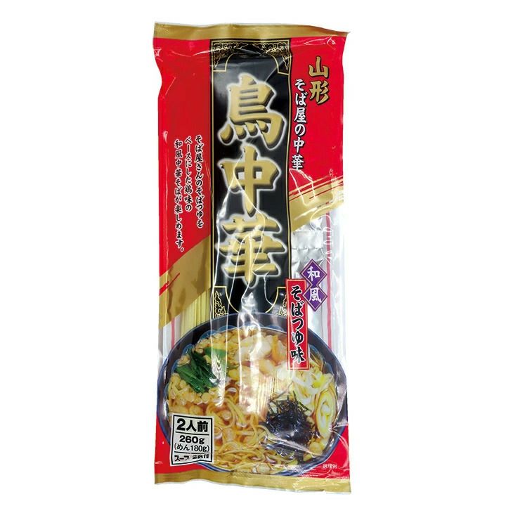 鳥中華 和風そばつゆ味 260g(めん180g)・スープ付/2人前 山形名物 鶏
