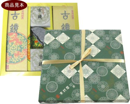 木村屋 「 古鏡 ( こきょう ) 」【9個入/小豆餡菓子】山形 庄内 鶴岡 お土産 おみやげ 和菓子銘菓 羽黒山 鏡池 お取り寄せ 特産品 名産品 グルメ