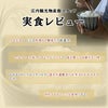 産地厳選「はえぬき」山形県庄内産 令和6年(2024) 白米 5kg