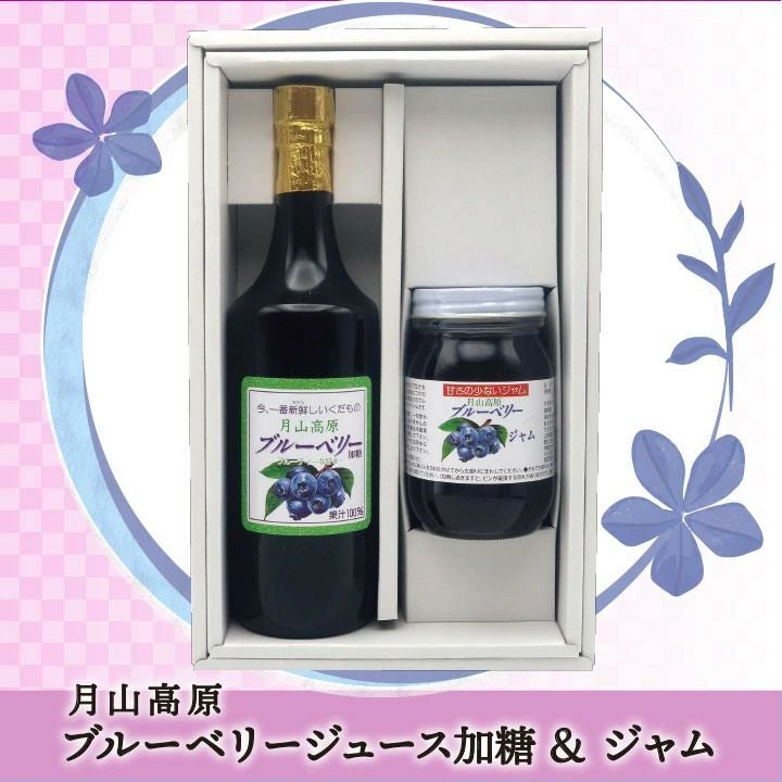 月山高原生ブルーベリー | [通販/ギフト/お取り寄せ]山形土産,名物