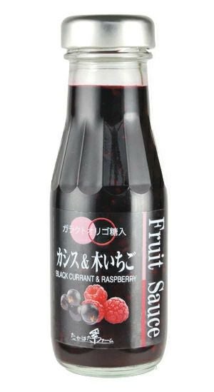 フルーツソース  カシス＆木いちご 220g たかはたファーム 山形 高畠 お土産