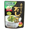 山形だしが手軽に楽しめる「山形ばあちゃんのだしの素」【3～4人前】2回分 山形 だし 郷土料理 漬物 漬け物 つけもの 郷土料理 簡単 時短 おつまみ 前菜 豆腐 麺 ご飯