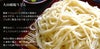 「大山稲庭うどん 10把」山形県鶴岡市 ご当地うどん 庄内  乾麺 すがわら製麺 400g×10把 化粧箱入