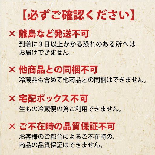 寒だら汁 3～4人前鍋セット