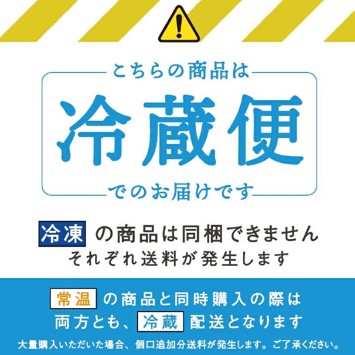春季限定　やまぜん食品「手作り笹巻・黄色」(山形県庄内地方) 5個セット(5個×1パック)/黒蜜・青きな粉付 笹巻き 山形 庄内 鶴岡 お土産