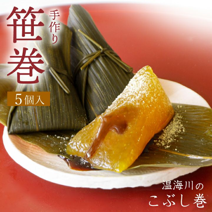 1,001円 ～ 3,000円 | [通販/ギフト/お取り寄せ]山形土産,名物,特産品