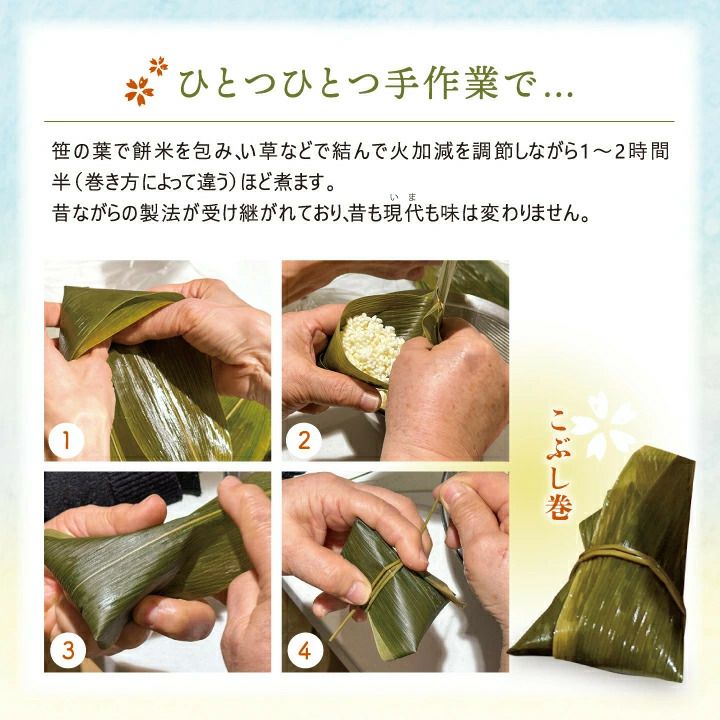 「温海川笹巻・黄色」(山形県庄内地方)20個入り(5個×4パック)/黒蜜・青きな粉付 笹巻き こぶし巻 山形 庄内 鶴岡 お土産  生菓子 お取り寄せ 特産品 グルメ