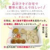 【5月上旬～5月下旬発送予定】 庄内 孟宗汁セット【3～4人前】一部送料無料 レシピ付 鶴岡 孟宗汁 郷土料理 グルメ お取り寄せ 特産品 名産品 冷蔵