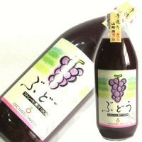 「ストレート果汁100%ぶどう」600ml ジュース 山形県産 山形 庄内 鶴岡 お土産
