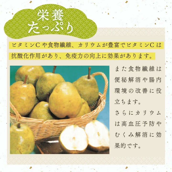 ラ・フランス 山形県天童市産 西洋梨 大玉 4L～5L 4～5個 2kg 11月上旬～12月中旬発送