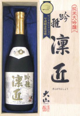 加藤嘉八郎酒造「大山 吟雅凜匠 ( ぎんがりんしょう )」【720ml/純米大吟醸酒(ギフト適用木箱入)】モンドセレクション 最高金賞受賞酒 山形 庄内 鶴岡 土産 みやげ 日本酒