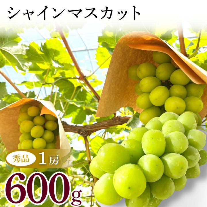 月山ぶどう果汁」【720ml】ぶどう果汁100％ジュース(ソフトドリンク