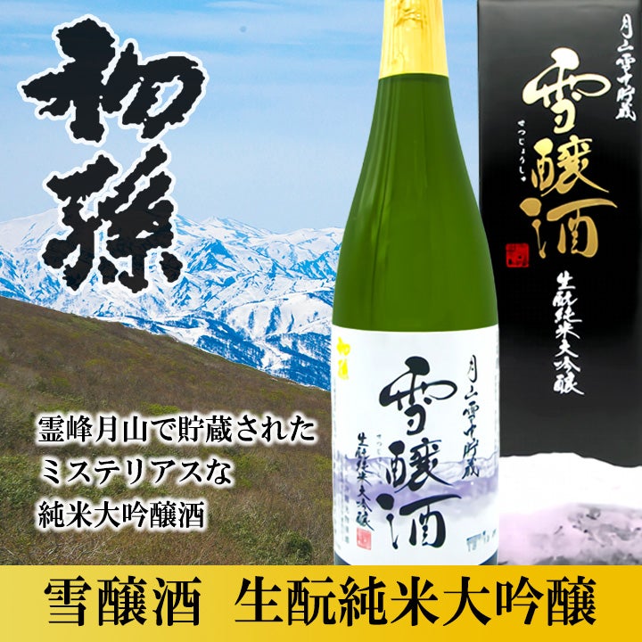 庄内一分銀（鶴岡）約8.75g No.2193 庄内一分銀（鶴岡）約8.75g No.2193 庄内一分銀（鶴岡）約8.75g No
