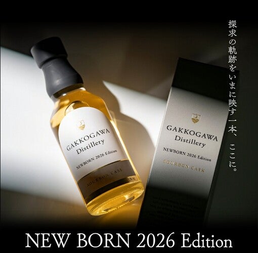 数量限定販売！】月光川蒸留所 「GAKKOGAWA Distillery」（2026Edition