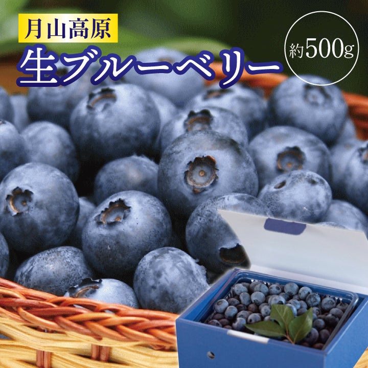 3,001円 ～ 5,000円 | [通販/ギフト/お取り寄せ]山形土産,名物,特産品