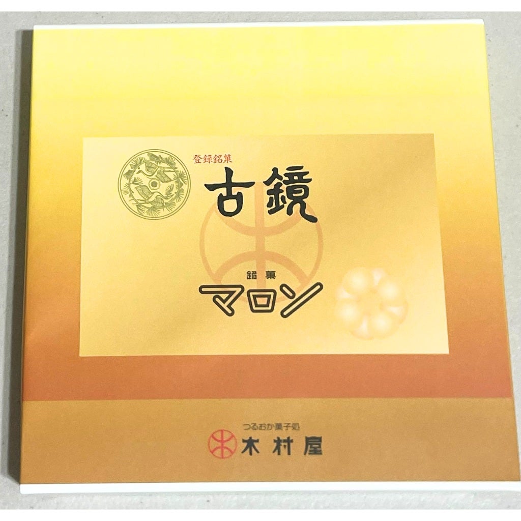 1,001円 ～ 3,000円 | [通販/ギフト/お取り寄せ]山形土産,名物,特産品
