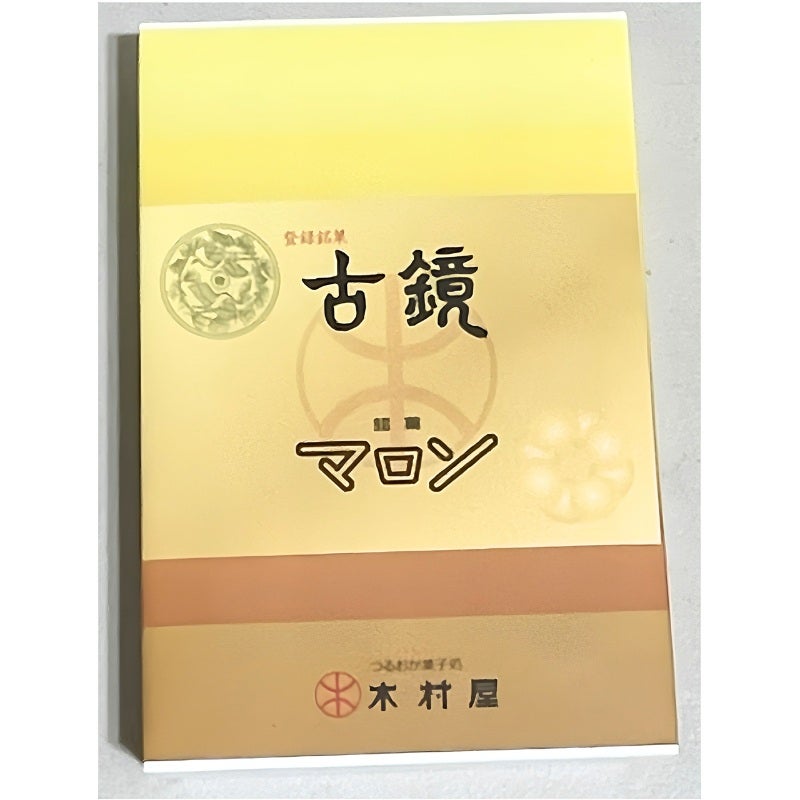1,001円 ～ 3,000円 | [通販/ギフト/お取り寄せ]山形土産,名物,特産品