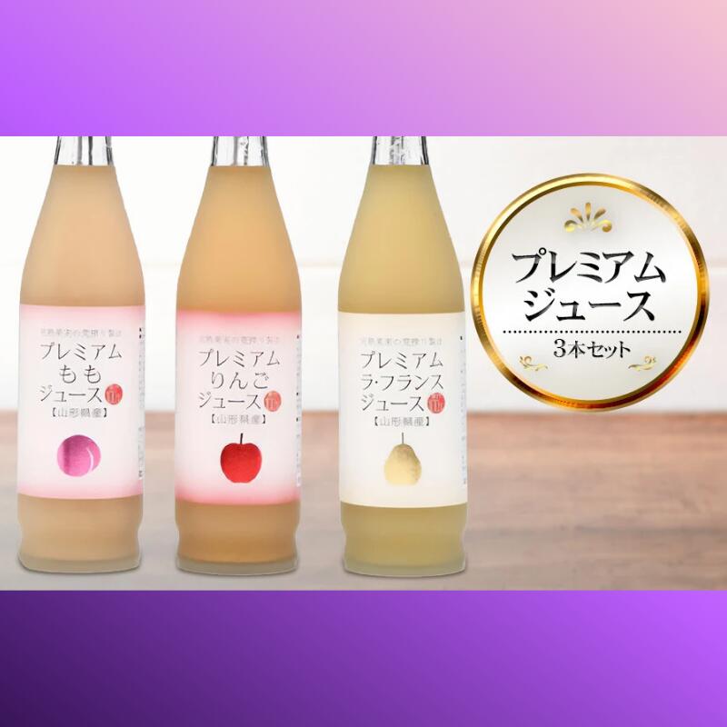 プレミアムももジュース_メイン