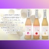 プレミアムももジュース_ラベル