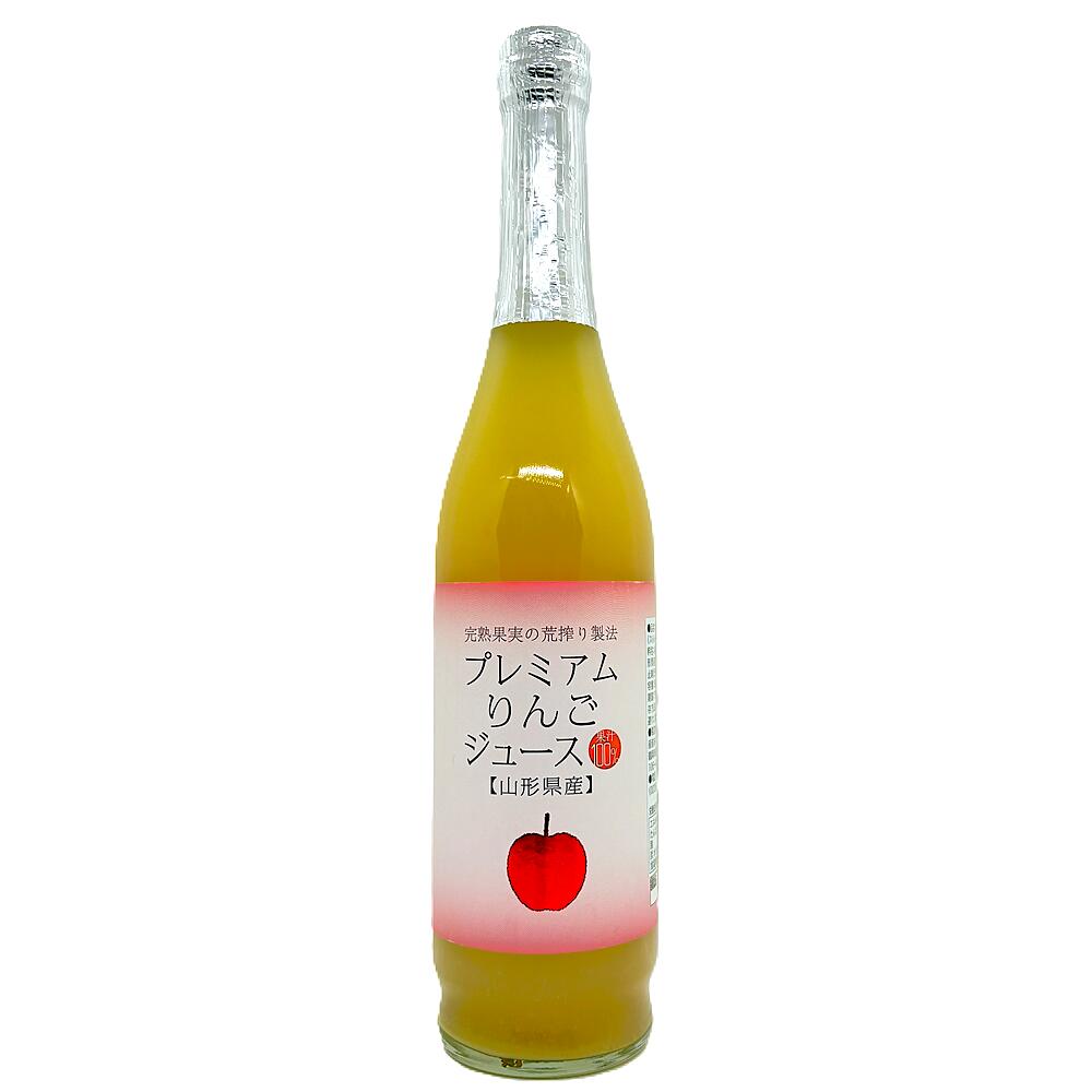 プレミアムりんごジュース_メイン